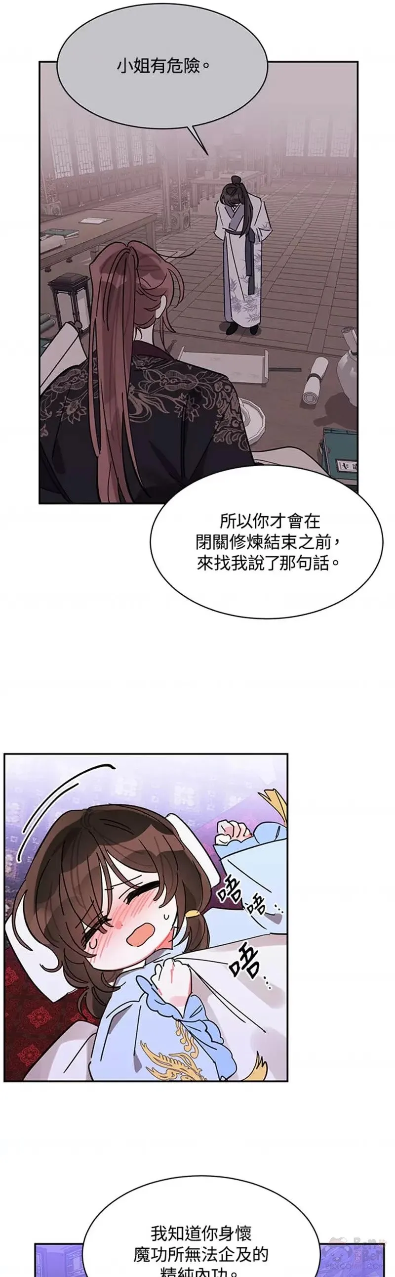 第06话 第29页