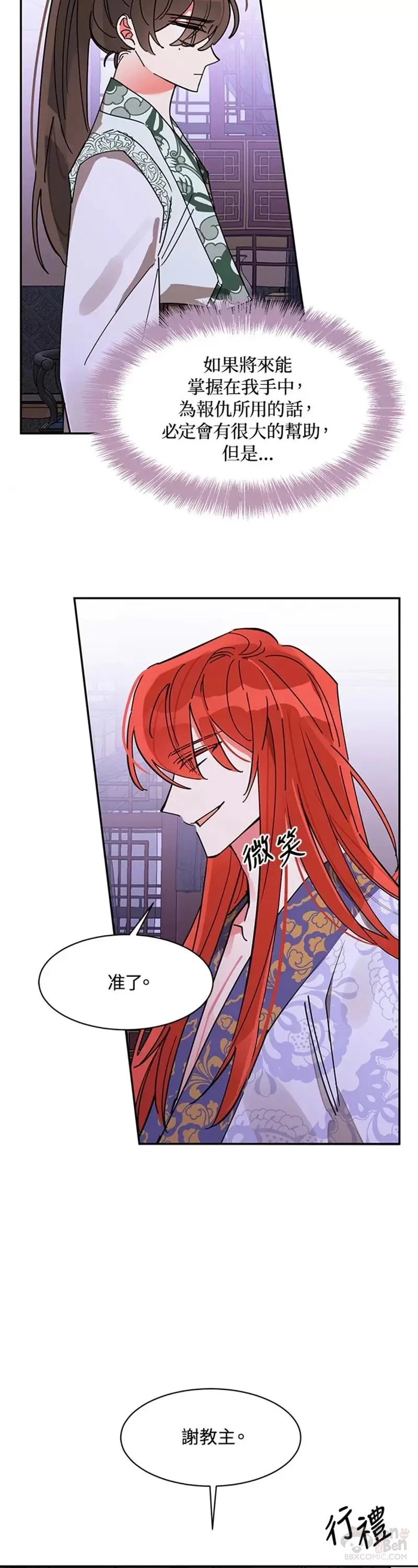 第06话 第34页