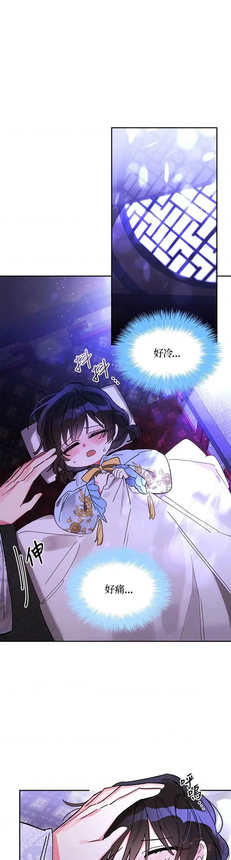 第06话 第36页