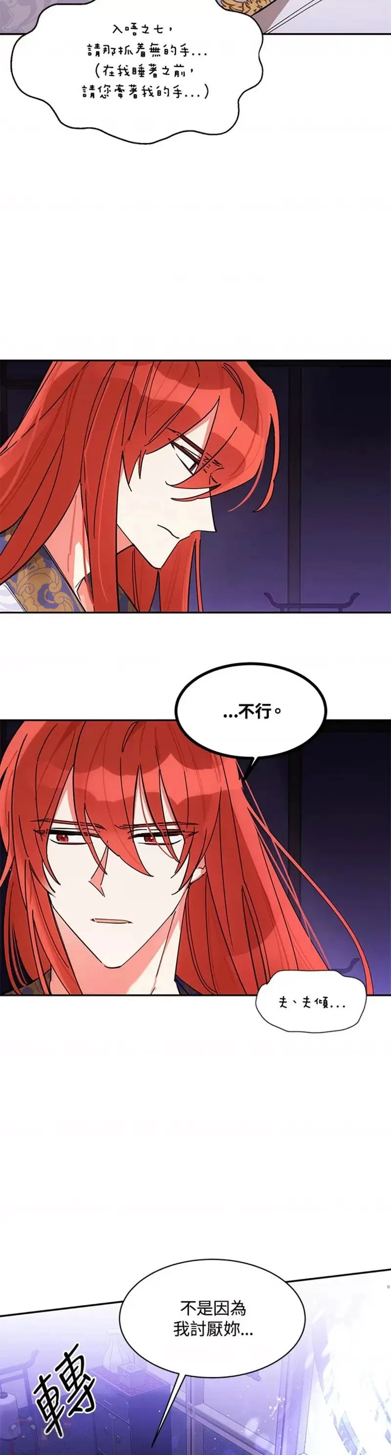 第07话 第5页
