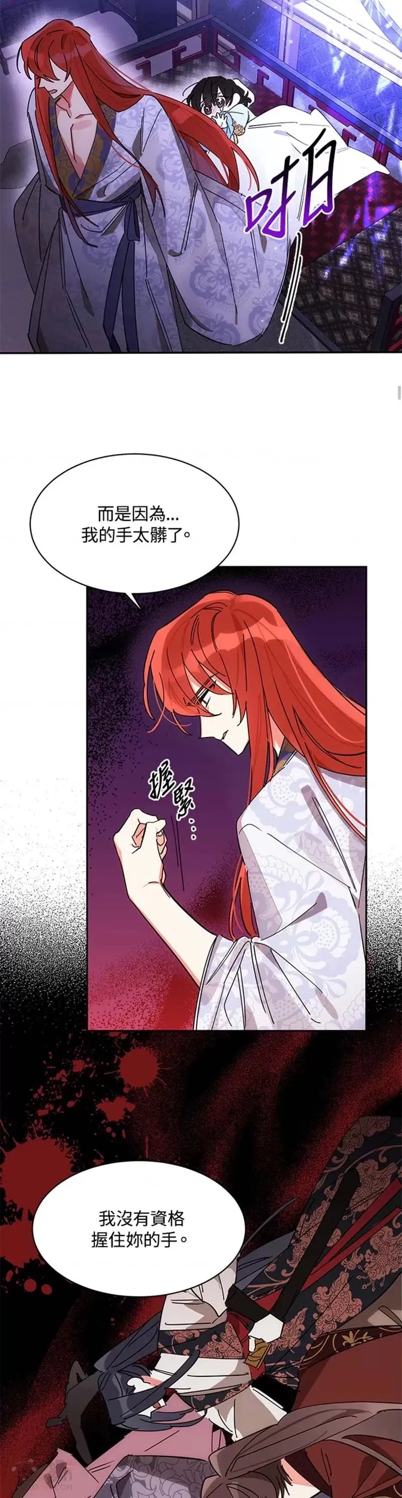 第07话 第6页