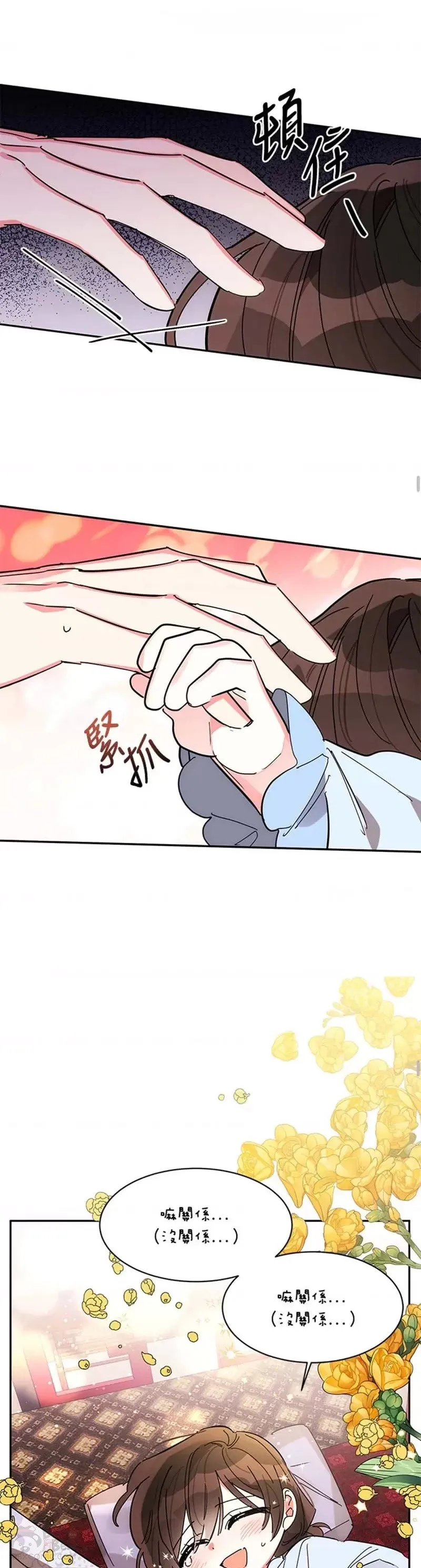 第07话 第9页