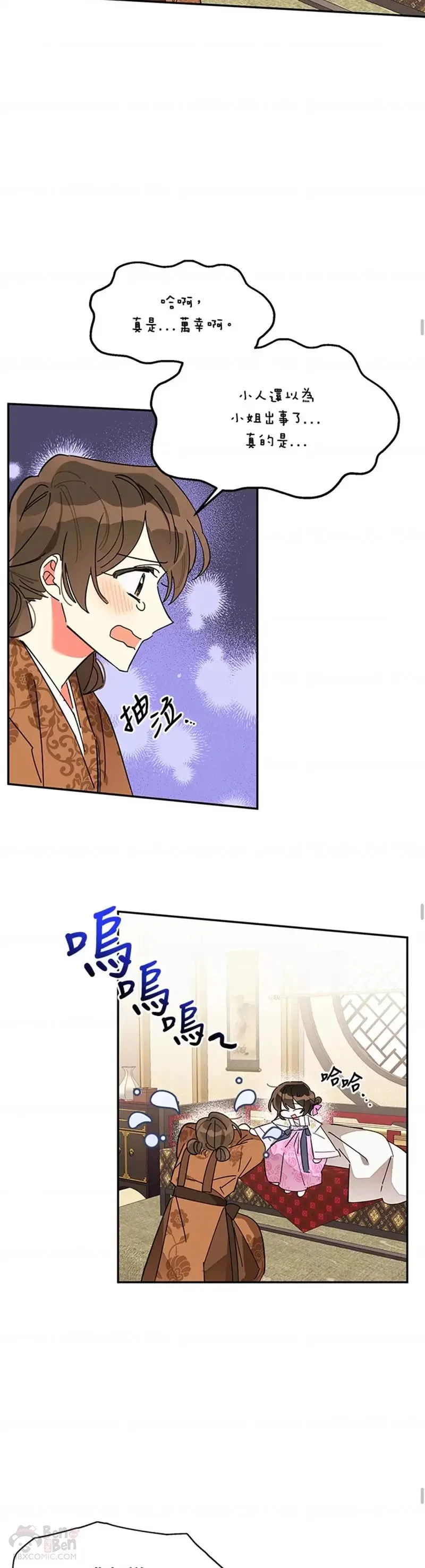 第07话 第16页
