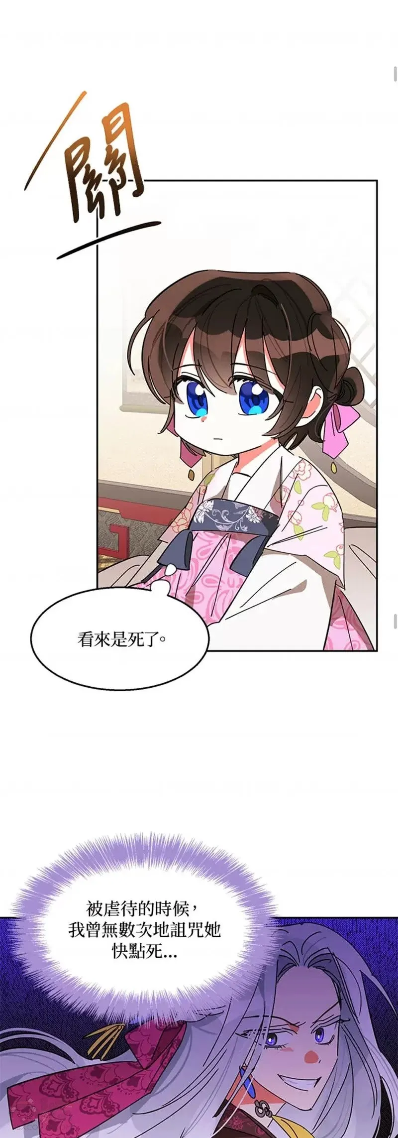 第07话 第22页