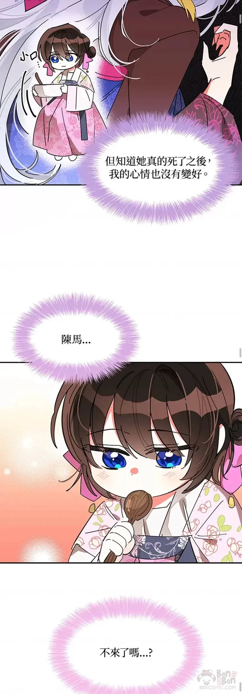 第07话 第23页