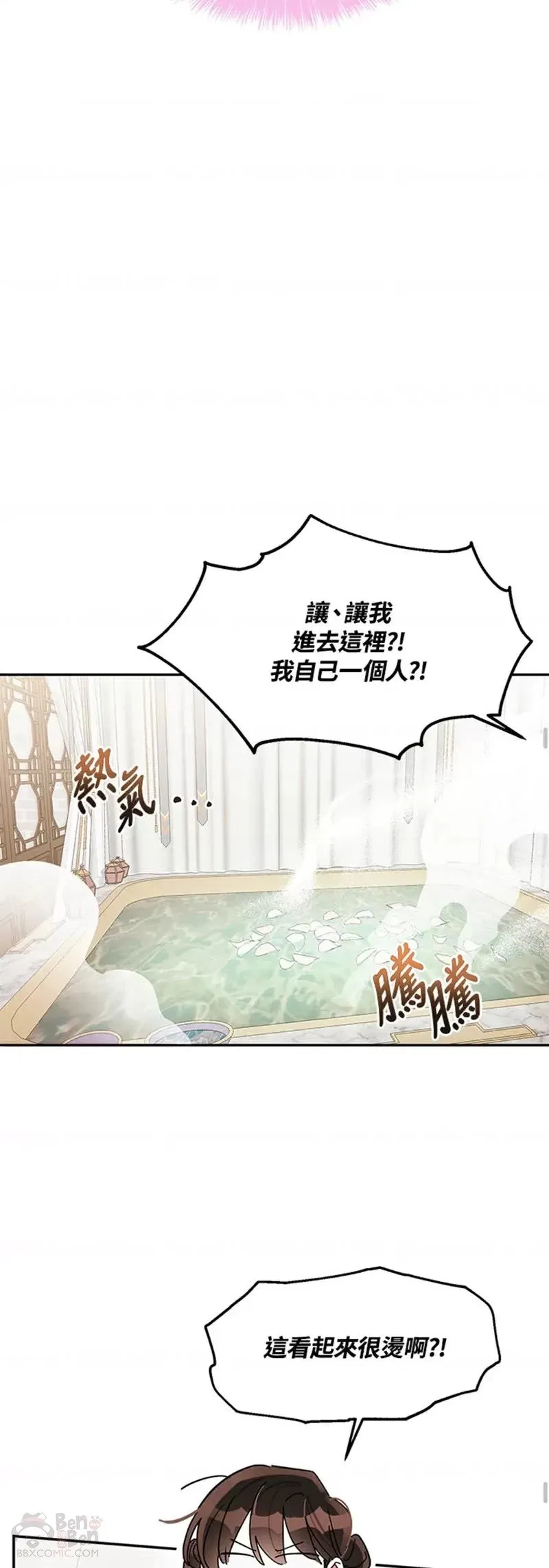 第07话 第24页