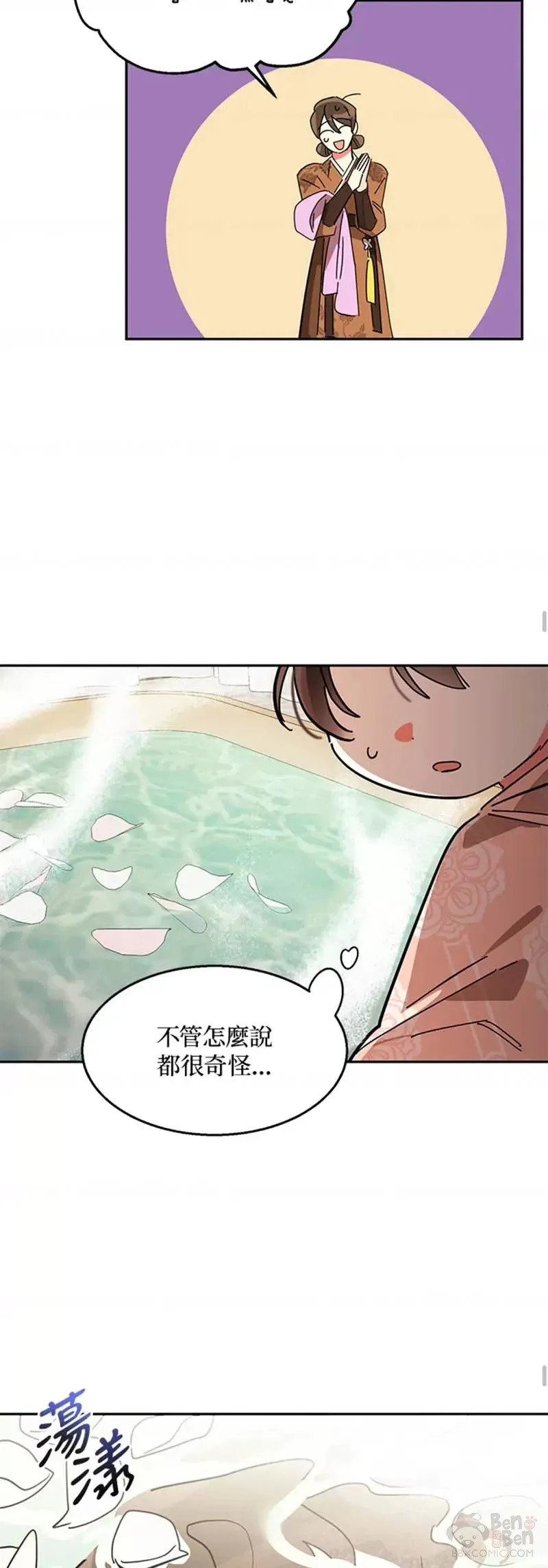 第07话 第26页