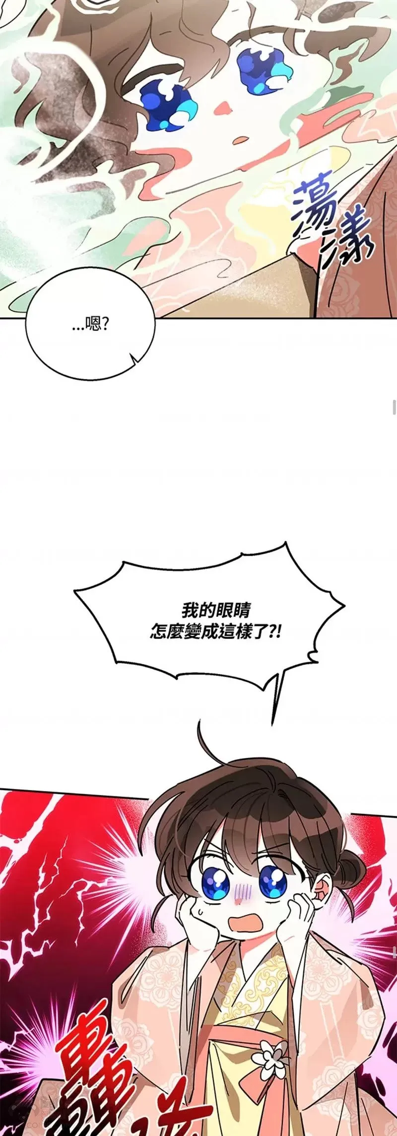 第07话 第27页
