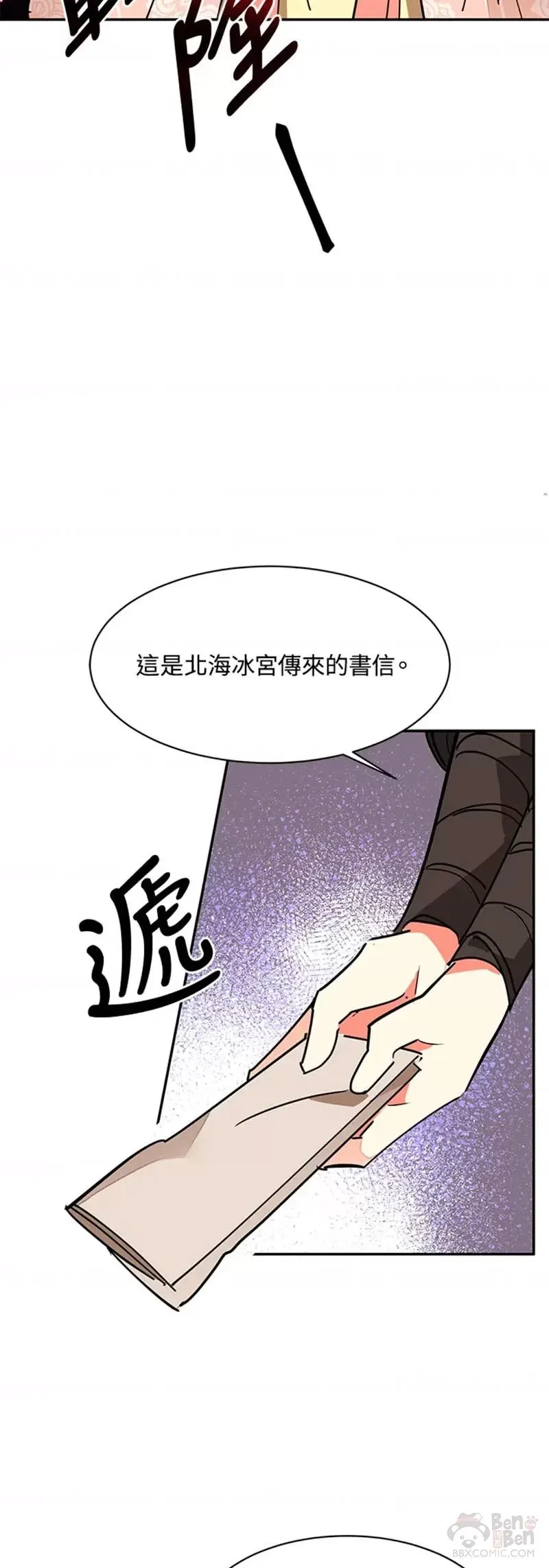 第07话 第28页