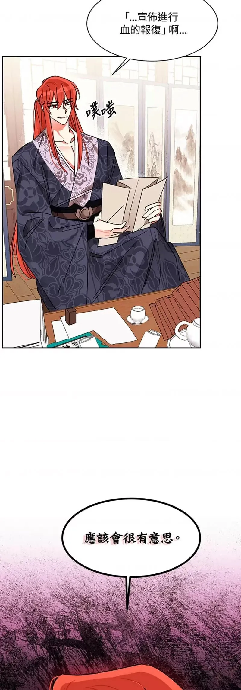 第07话 第29页