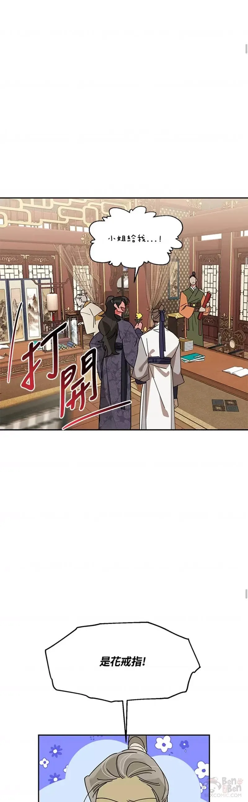 第08话 第22页
