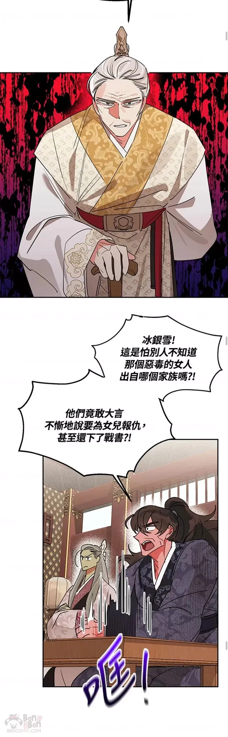 第08话 第26页