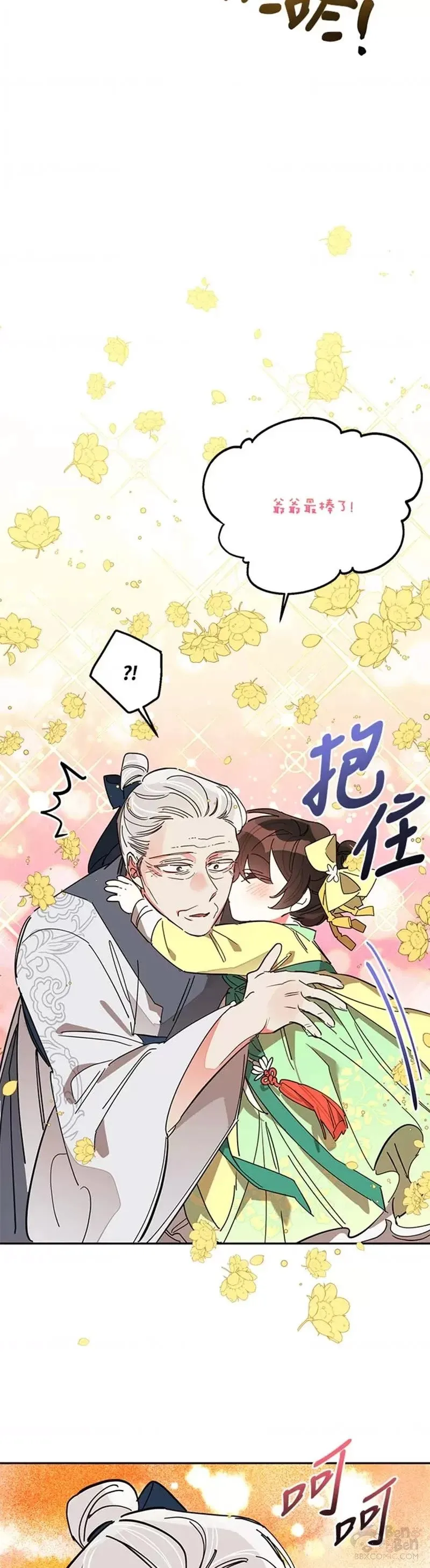 第09话 第18页