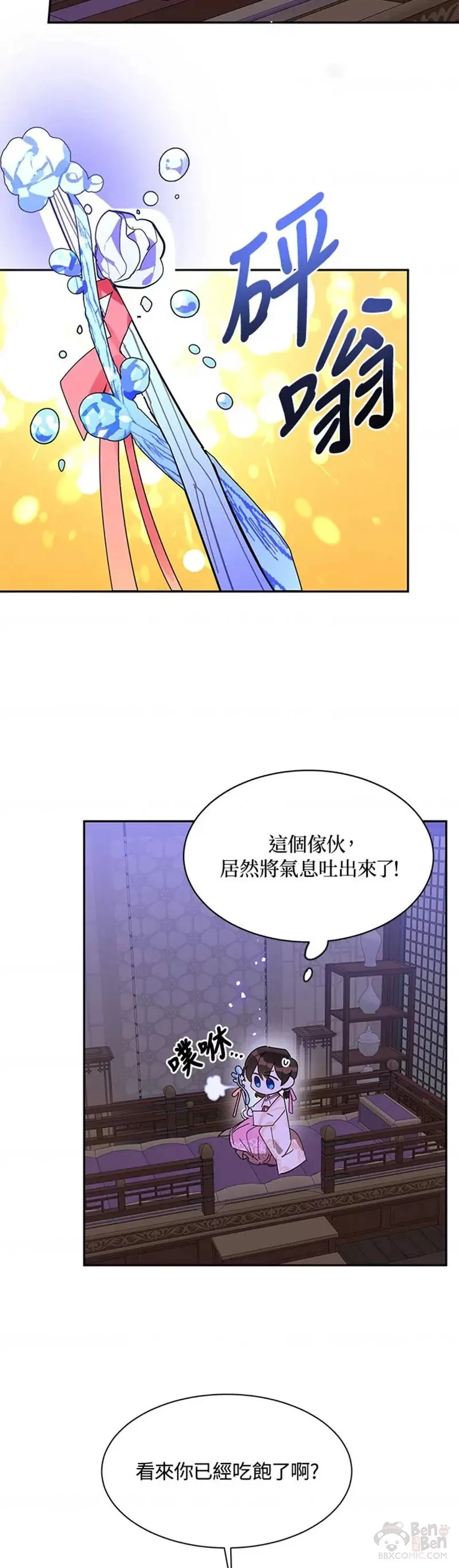 第09话 第24页