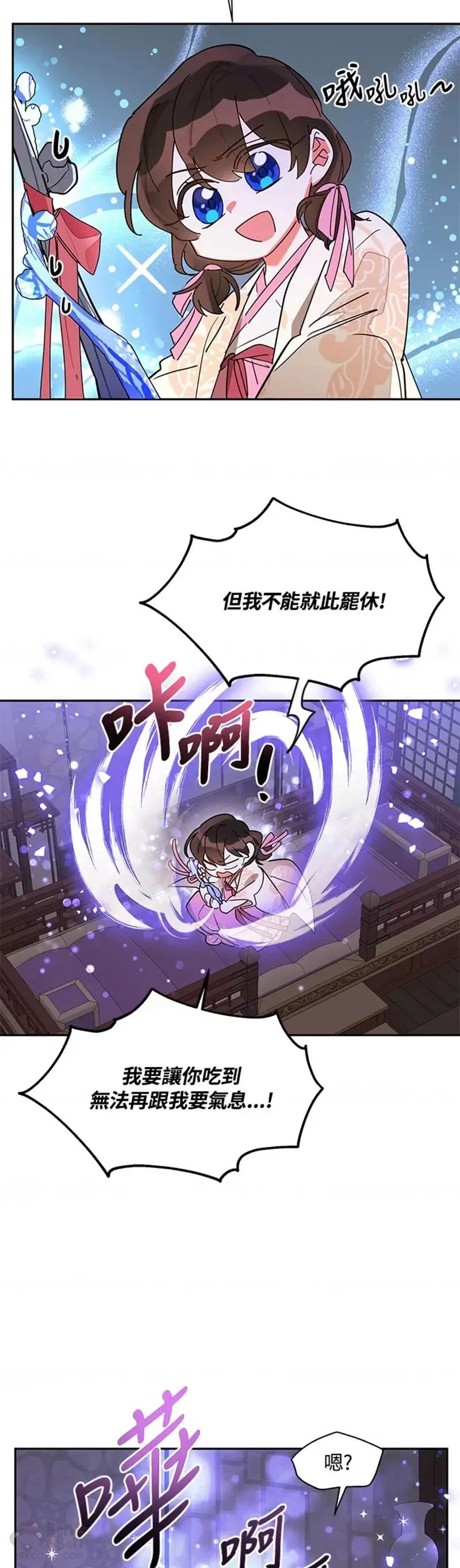 第09话 第25页