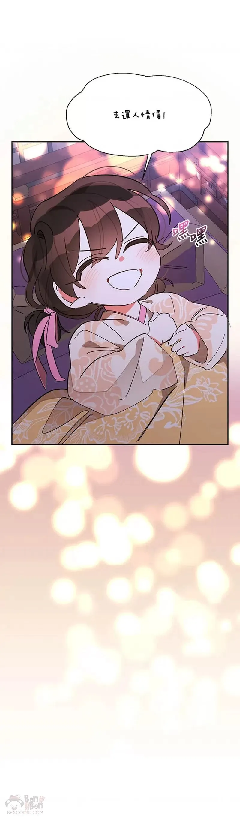 第09话 第30页