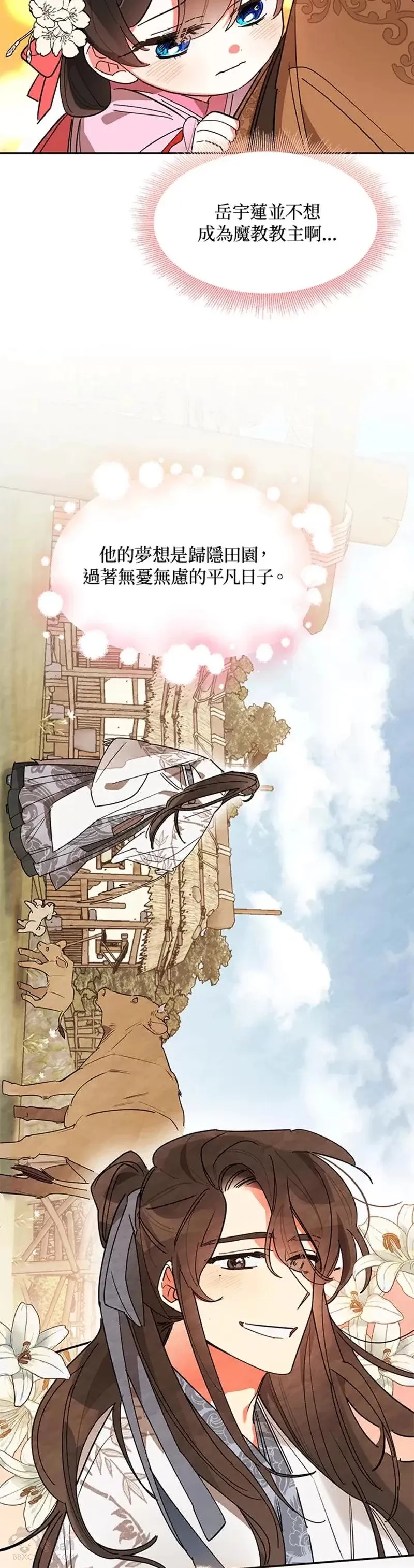 第10话 第22页
