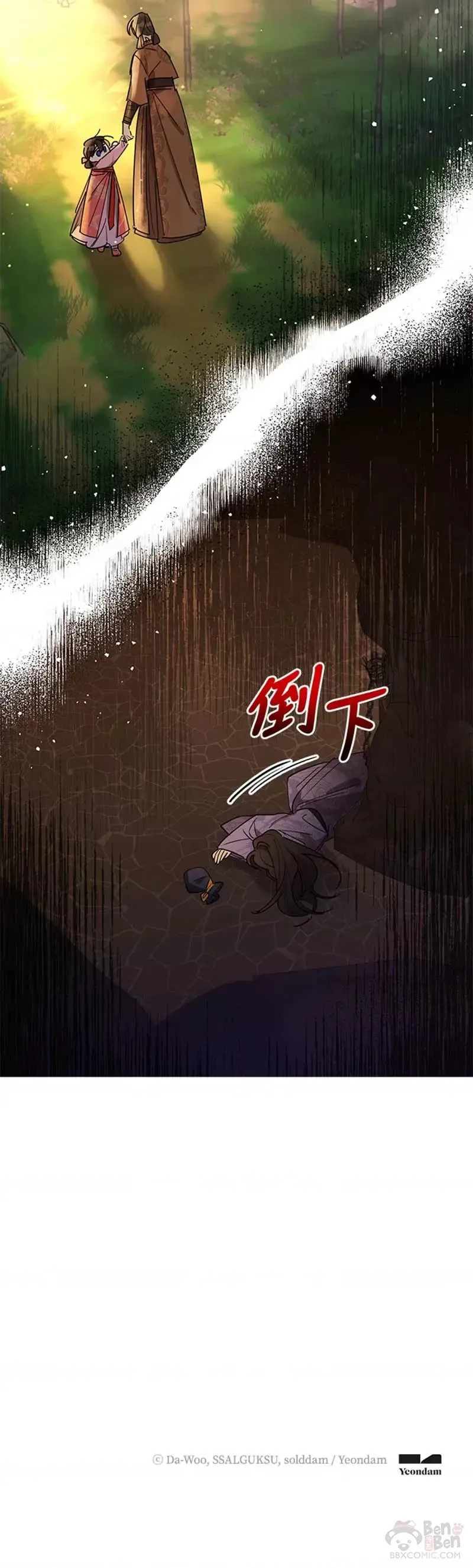 第10话 第35页