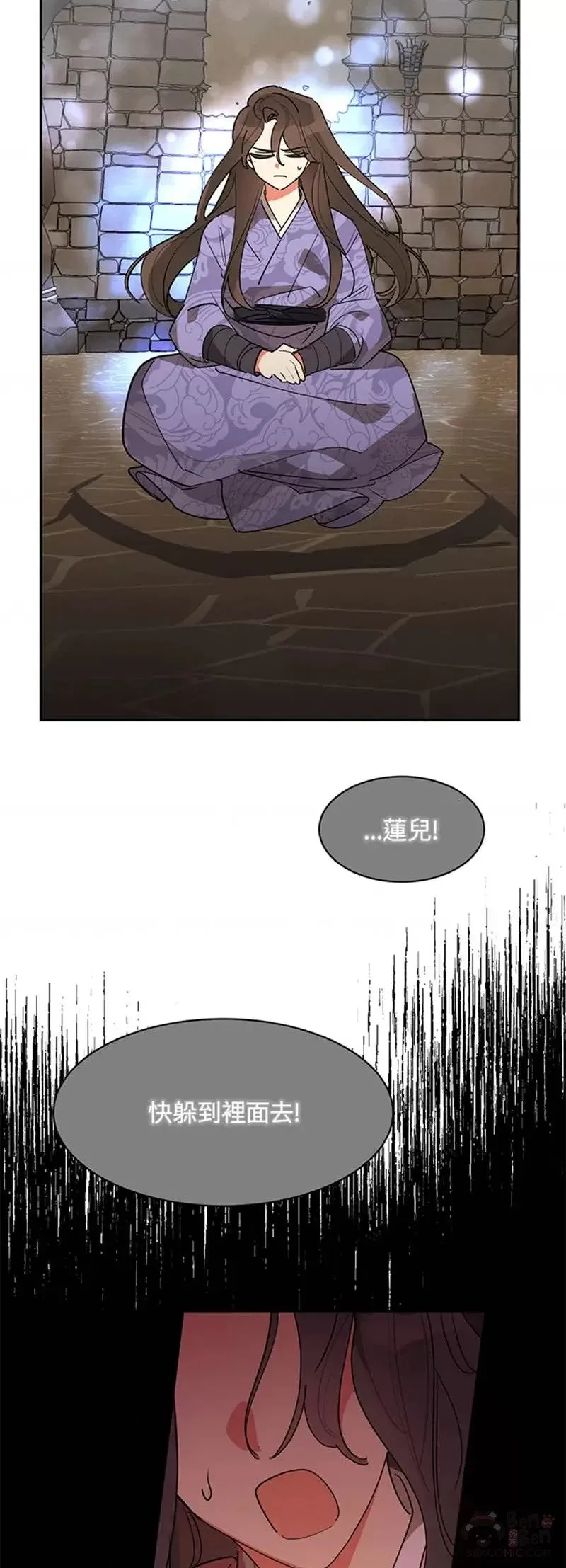第11话 第14页