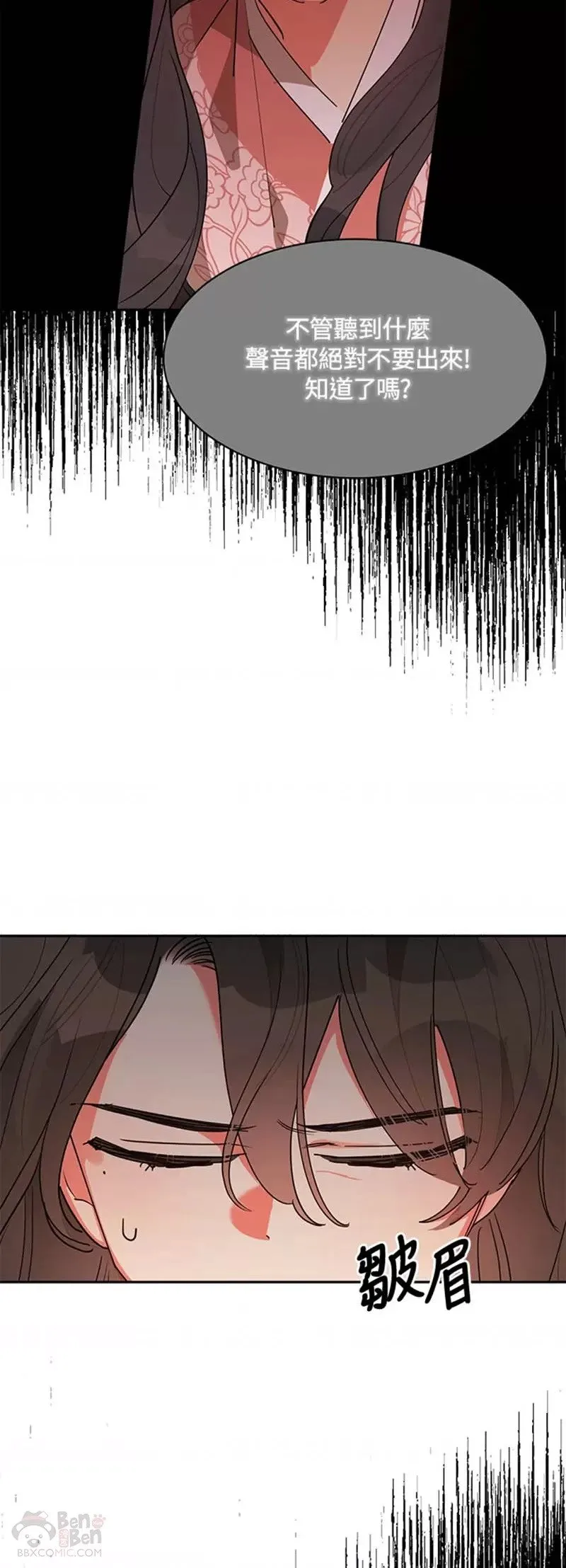 第11话 第15页