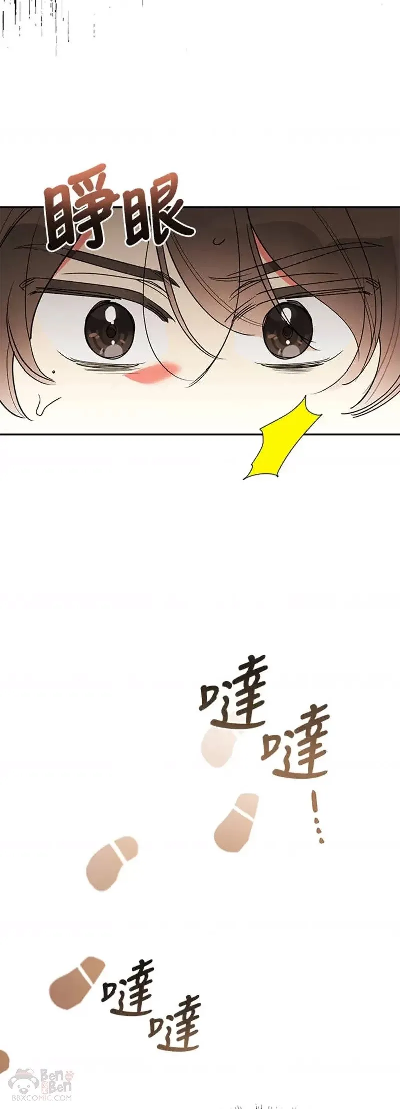 第11话 第19页