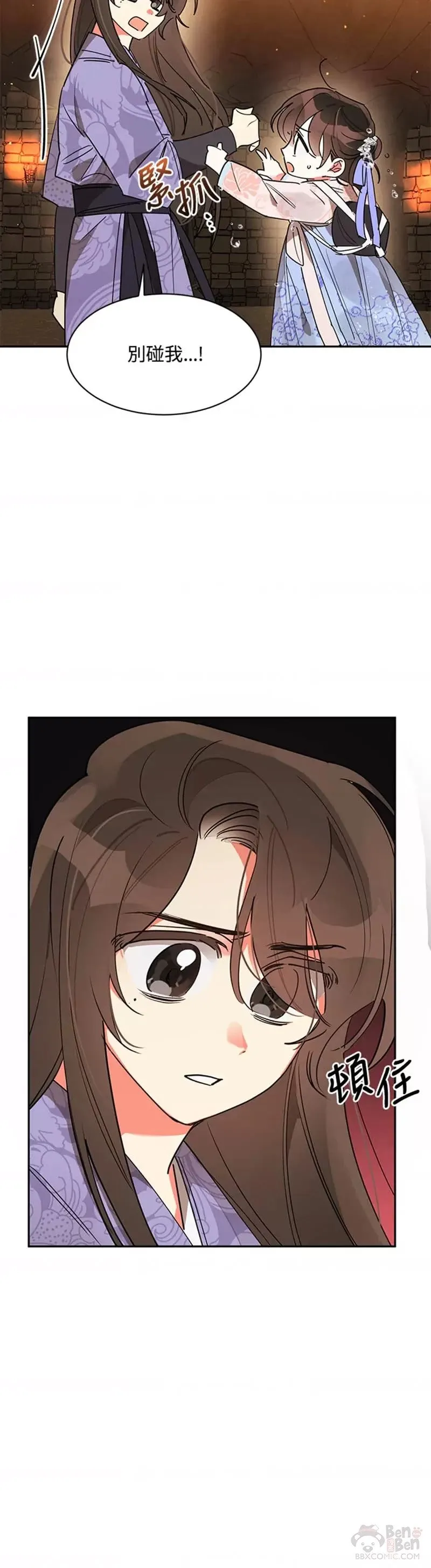 第11话 第24页