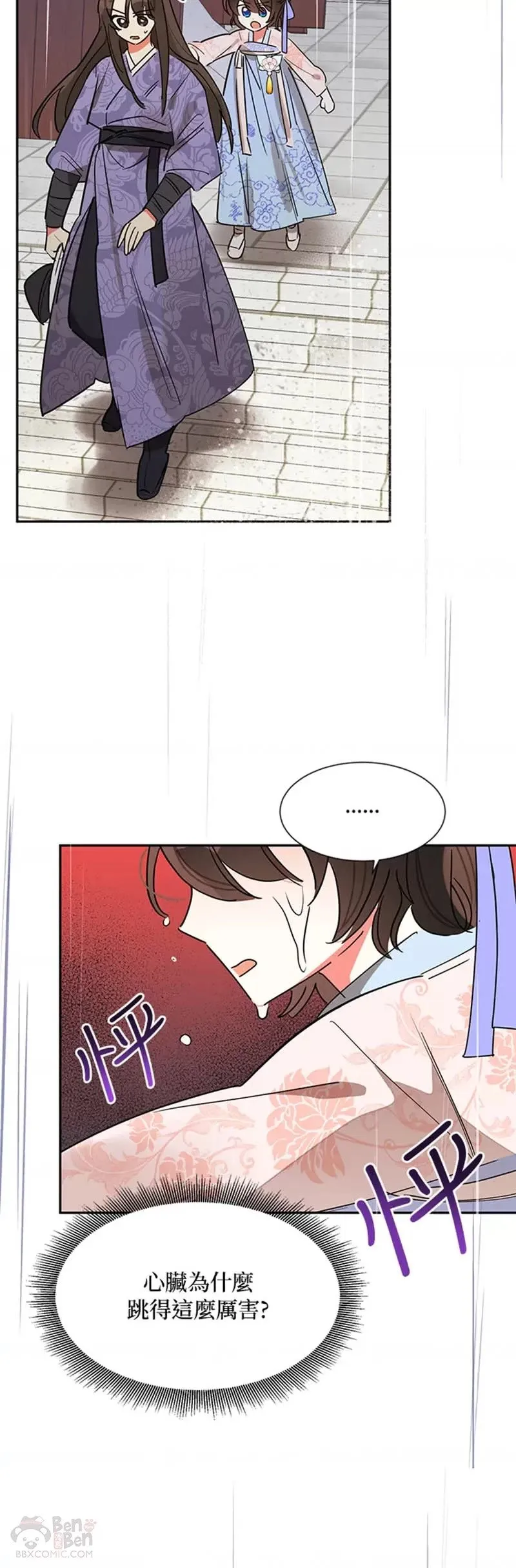 第11话 第35页