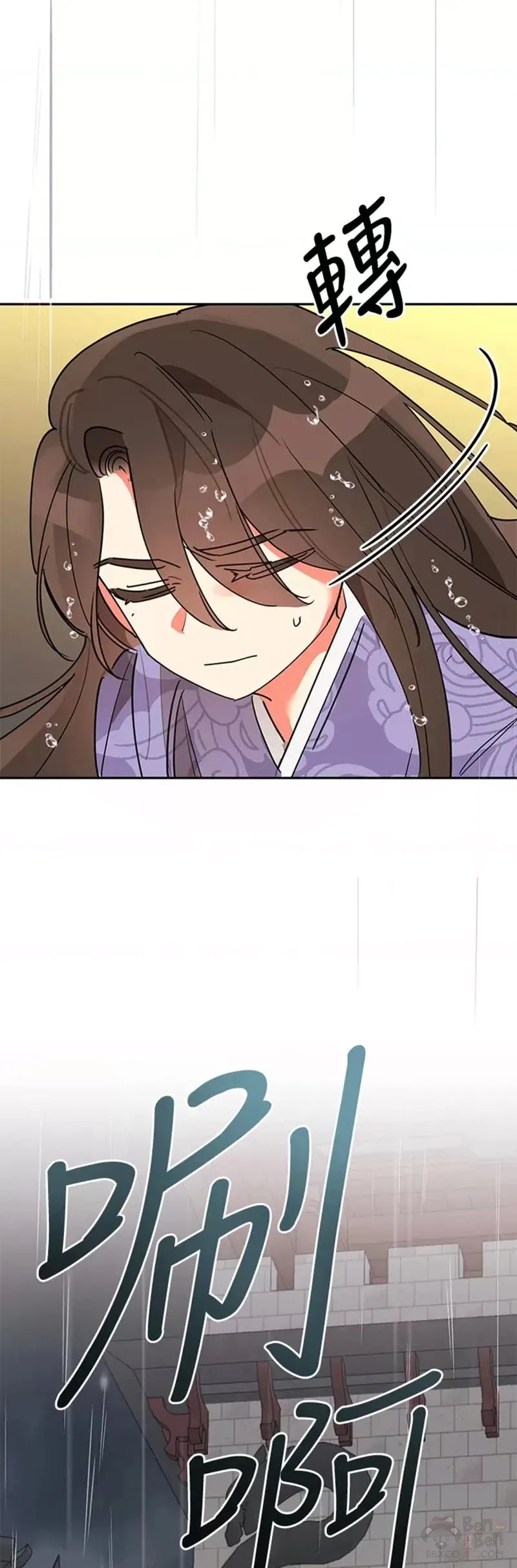第11话 第38页