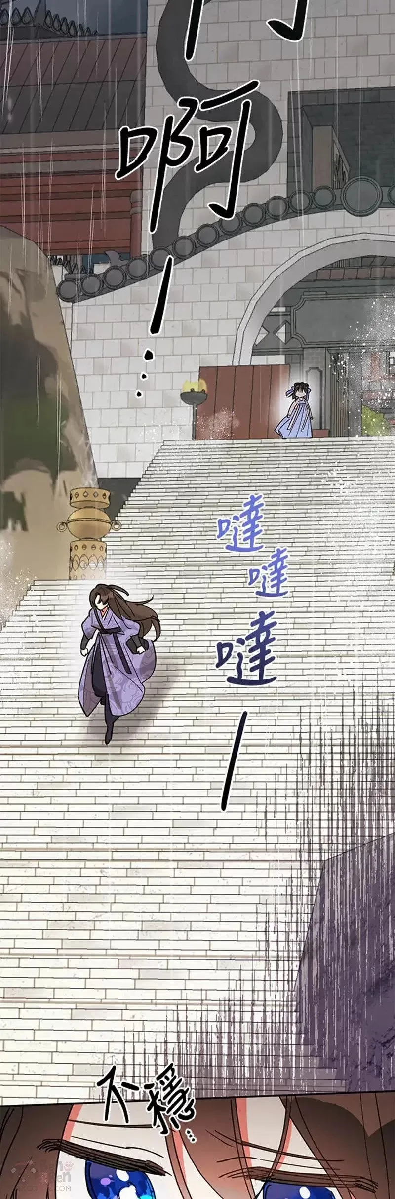 第11话 第39页