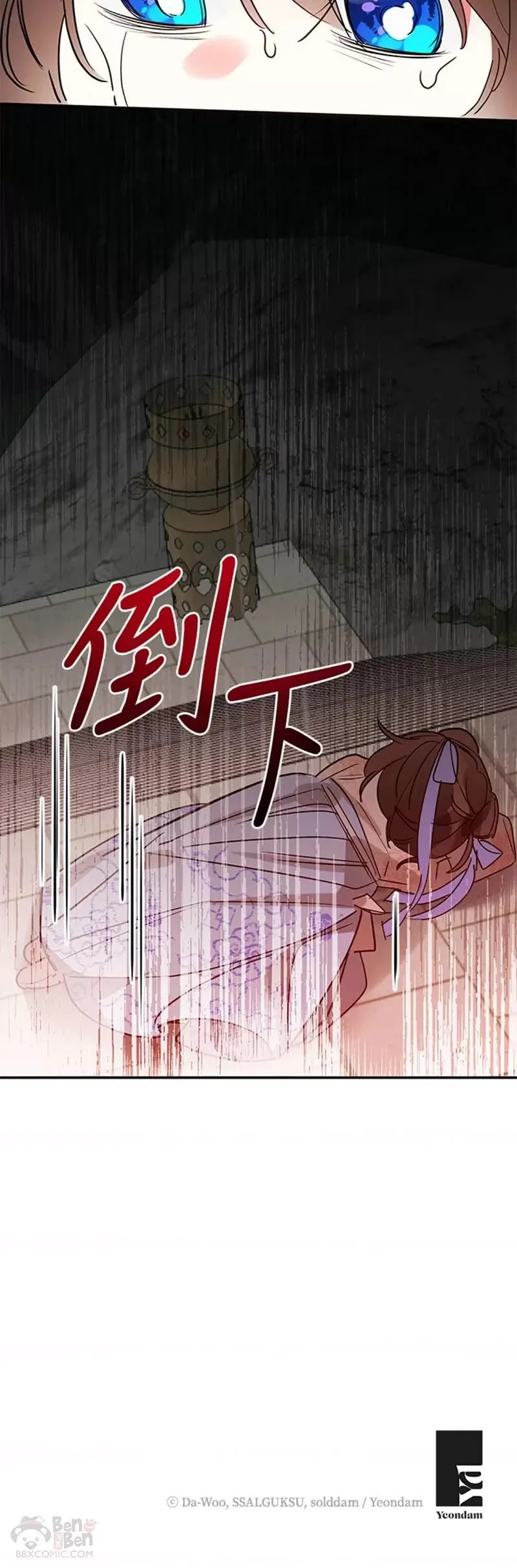 第11话 第40页