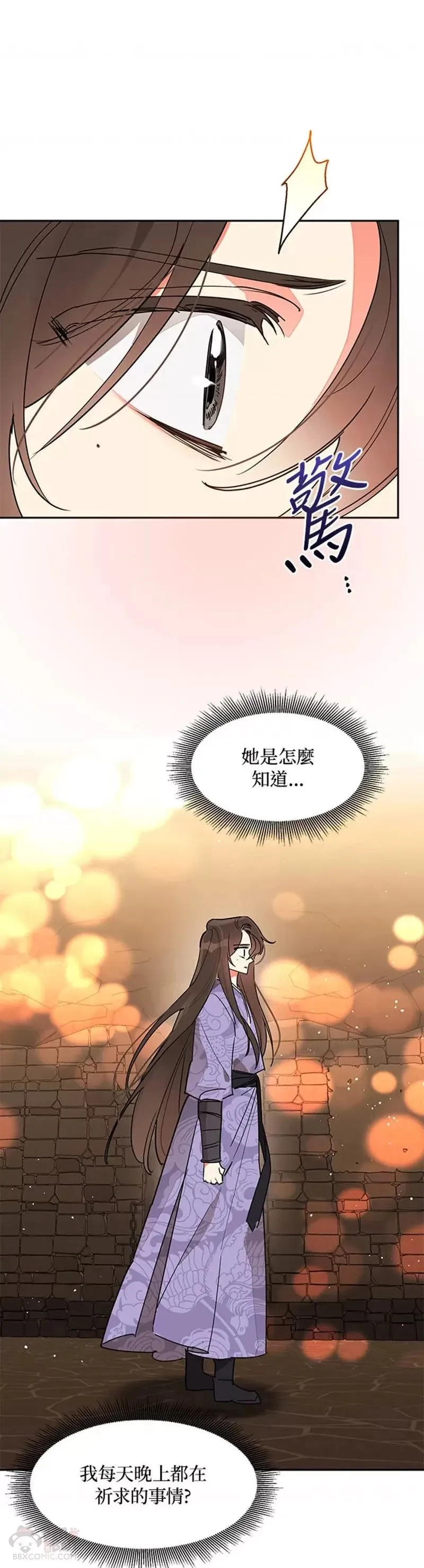 第11话 第42页