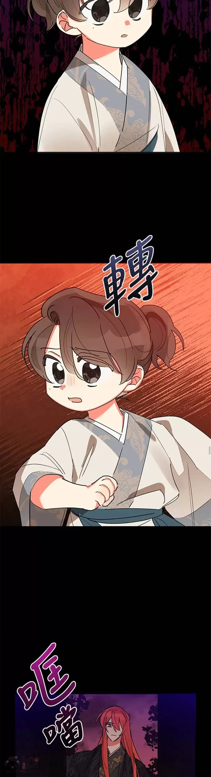 第12话 第14页