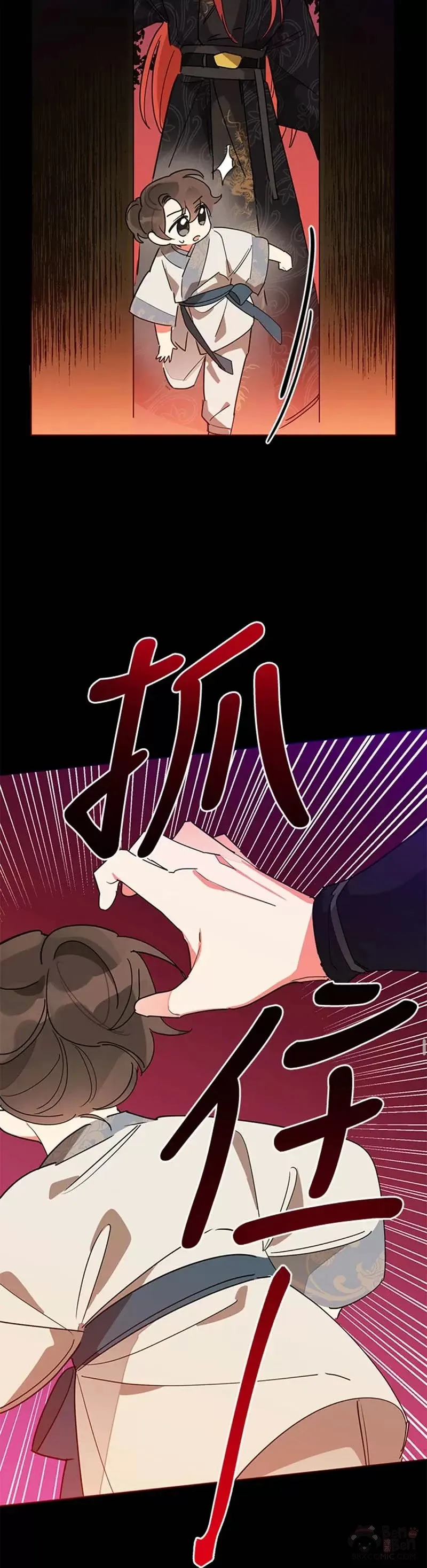 第12话 第15页