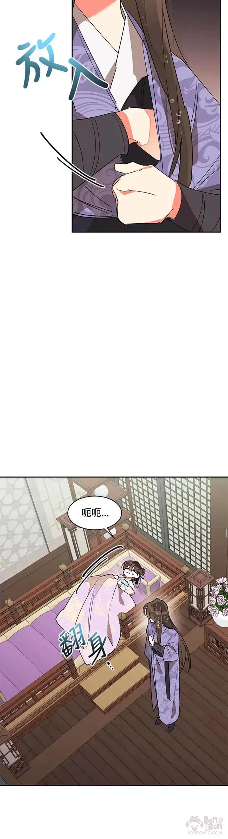 第12话 第30页