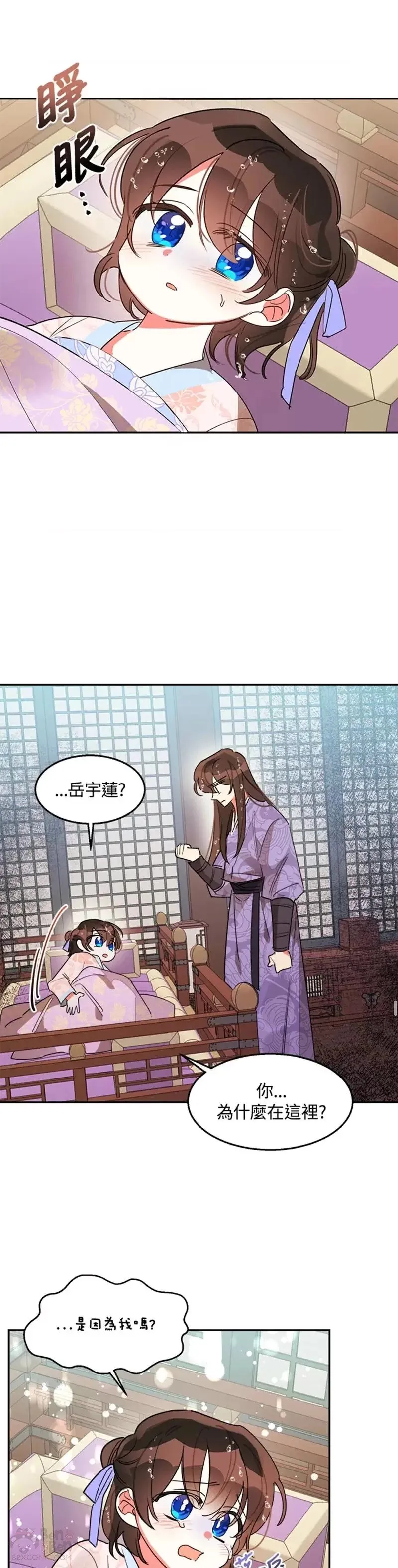 第12话 第31页