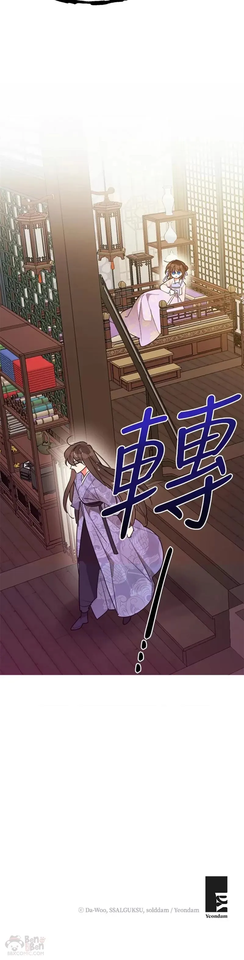 第12话 第35页