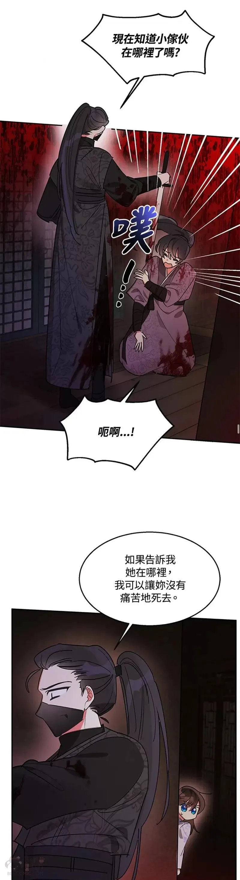第13话 第13页