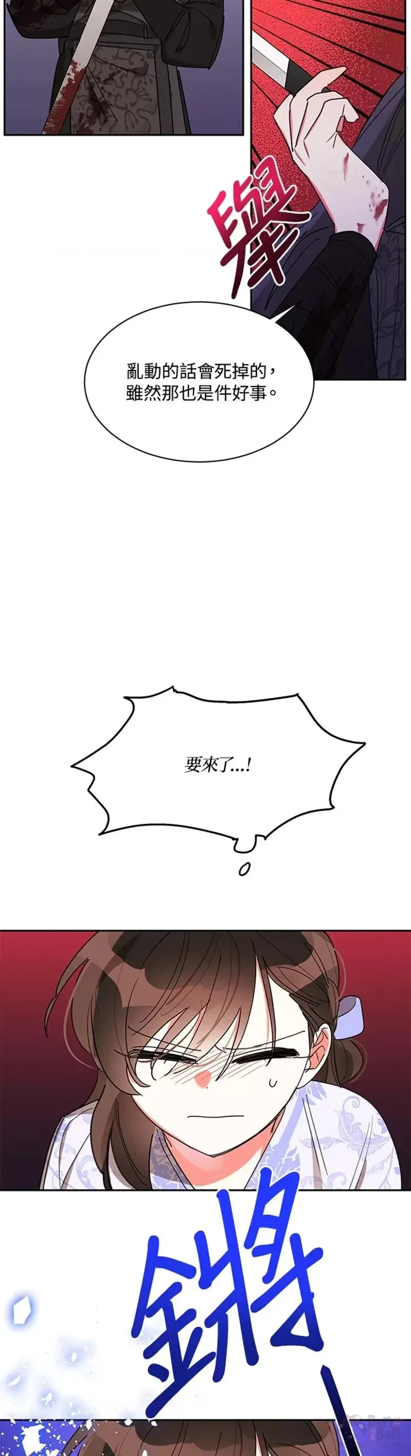 第13话 第24页