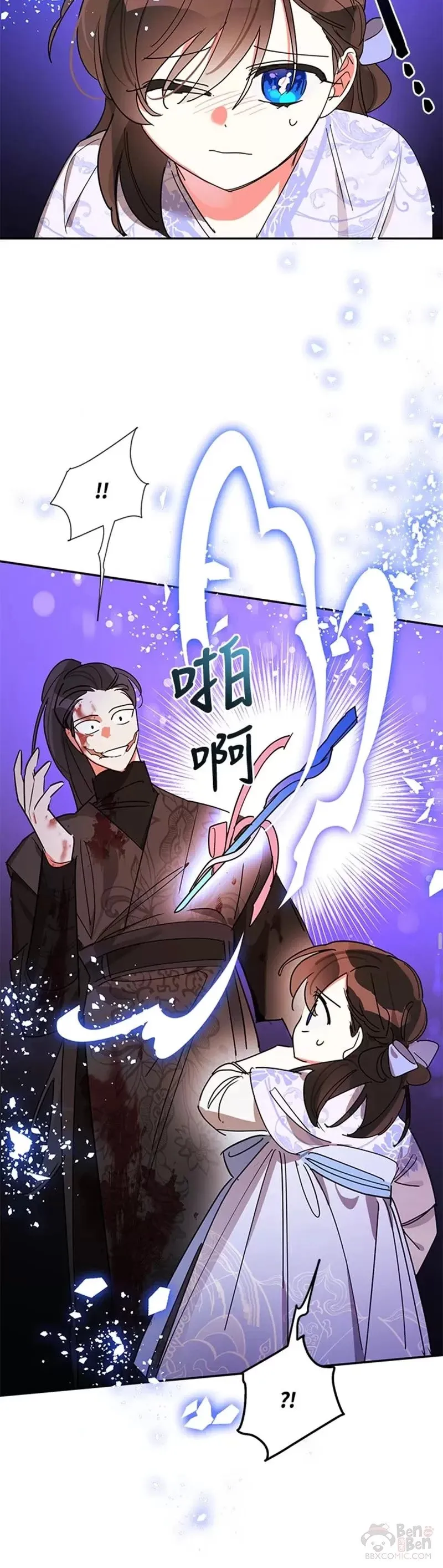 第13话 第25页