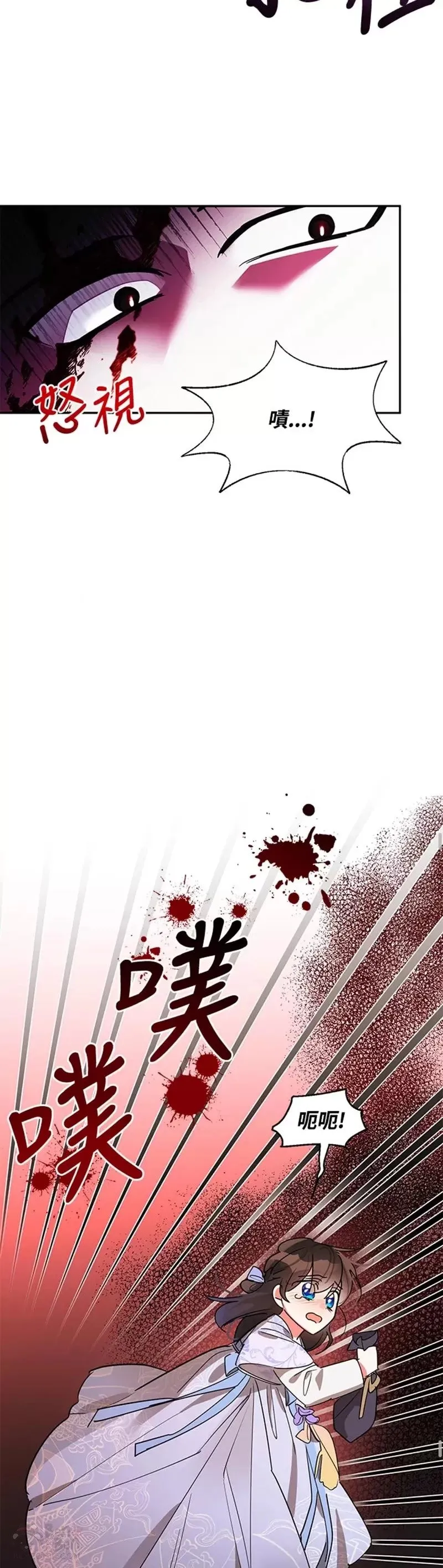 第13话 第27页