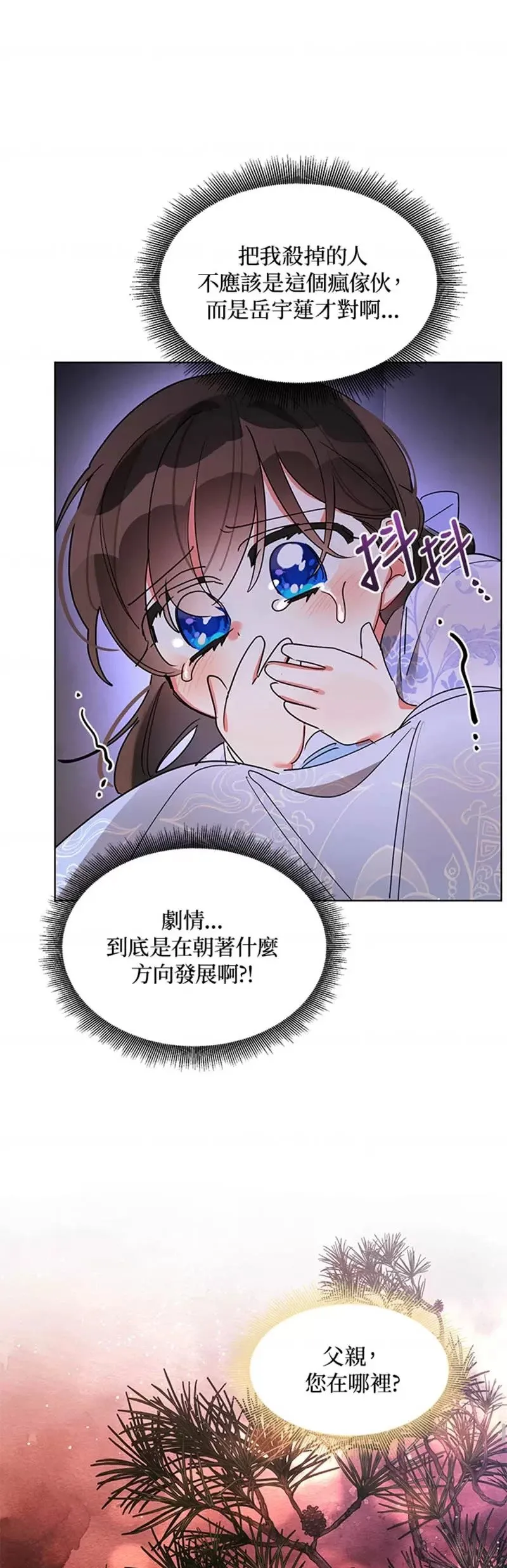 第13话 第31页