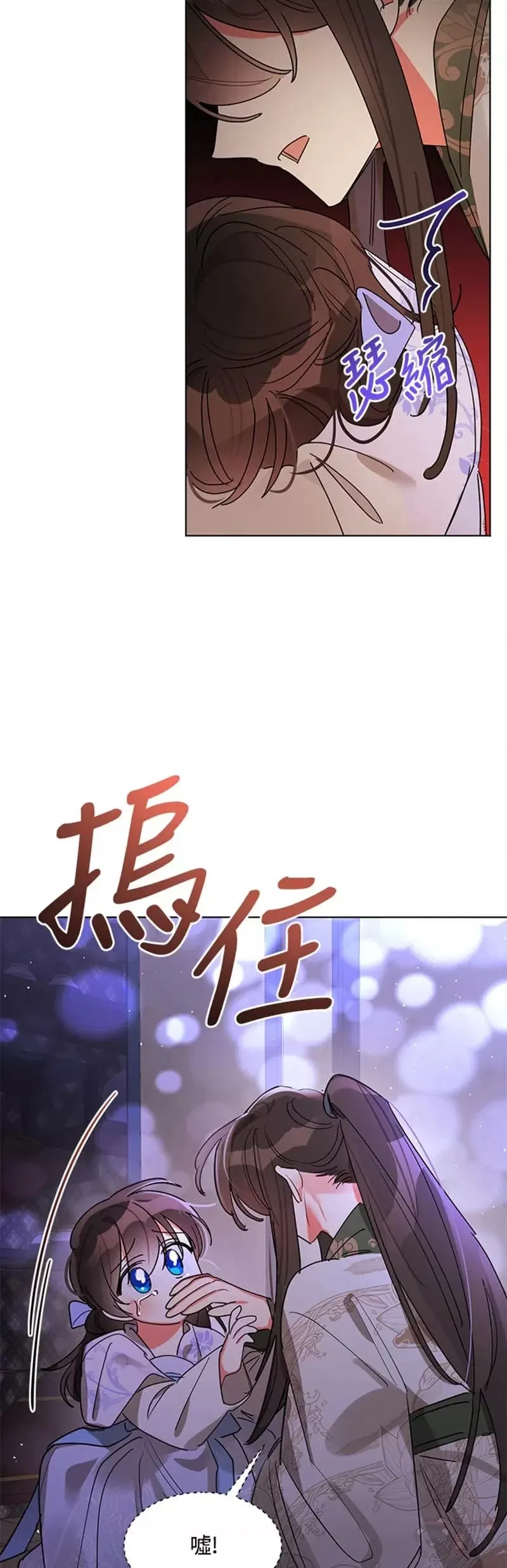 第13话 第33页