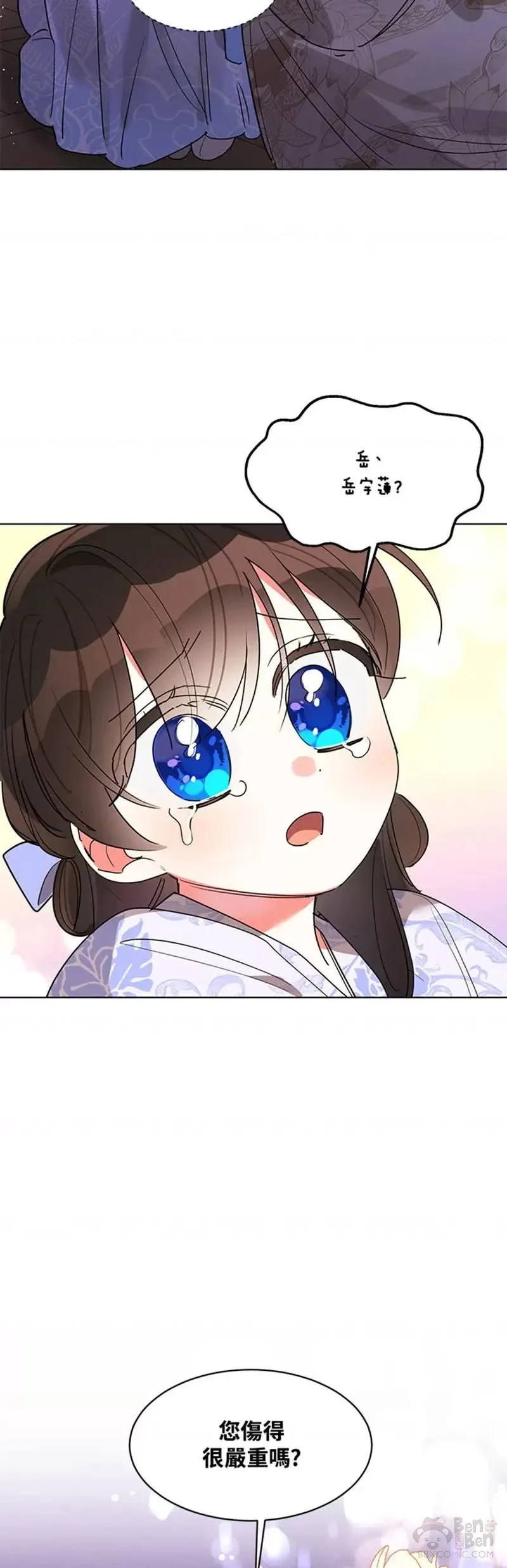 第13话 第34页
