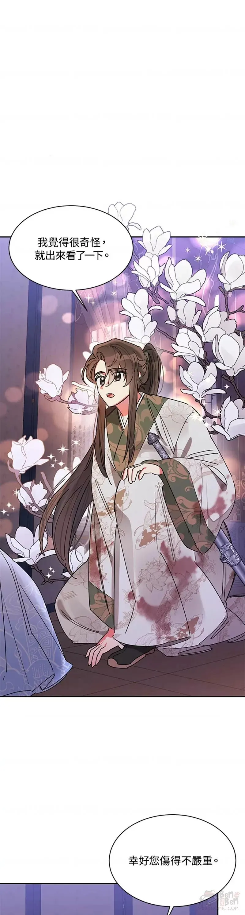 第13话 第36页