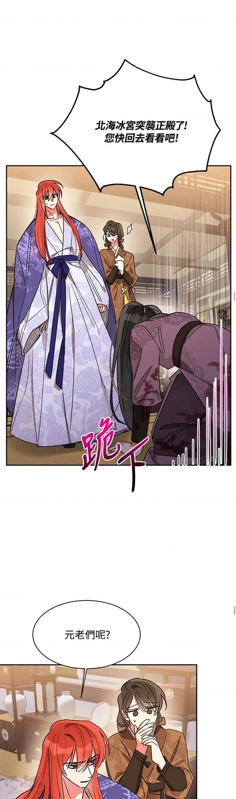 第14话 第21页