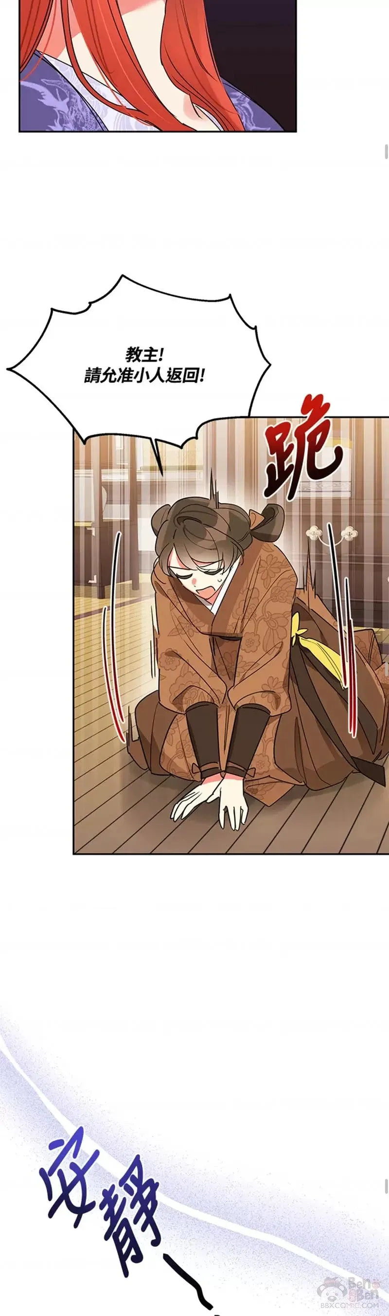 第14话 第24页