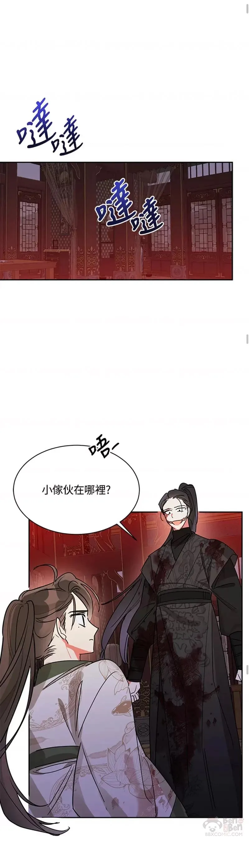第14话 第26页