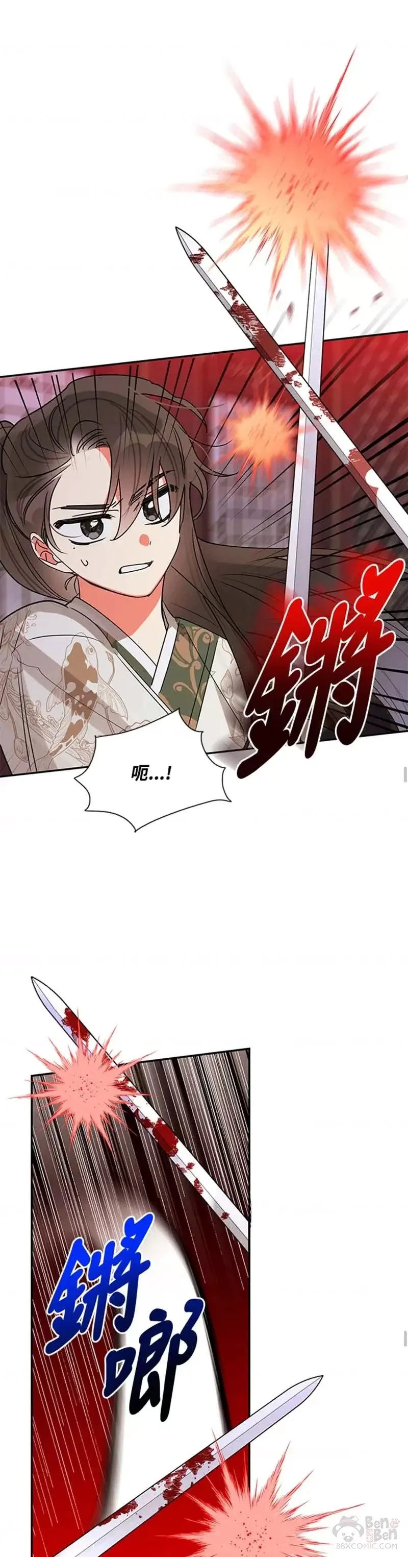 第14话 第31页