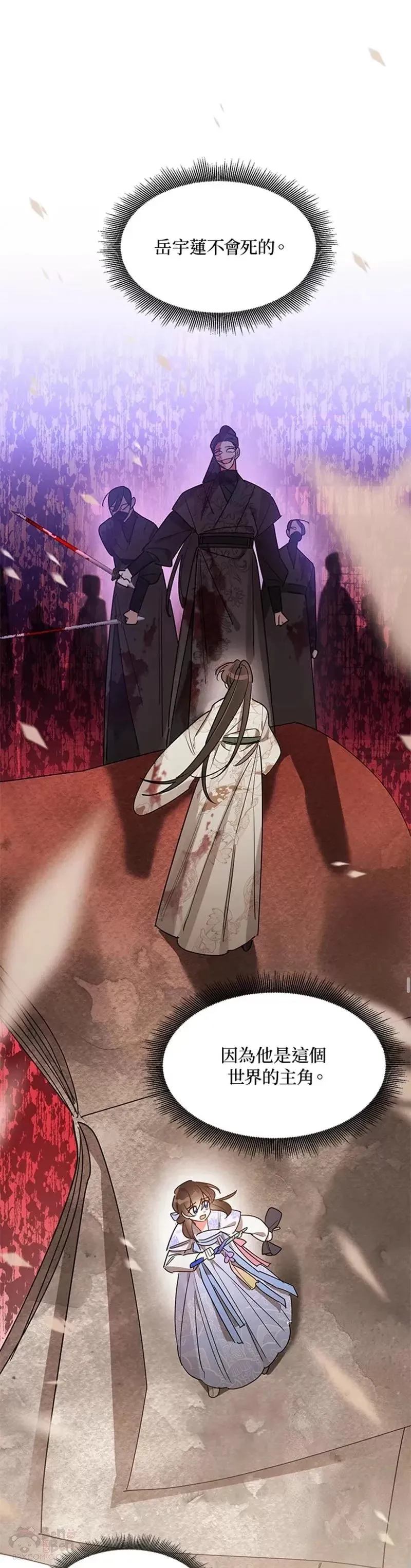 第14话 第36页
