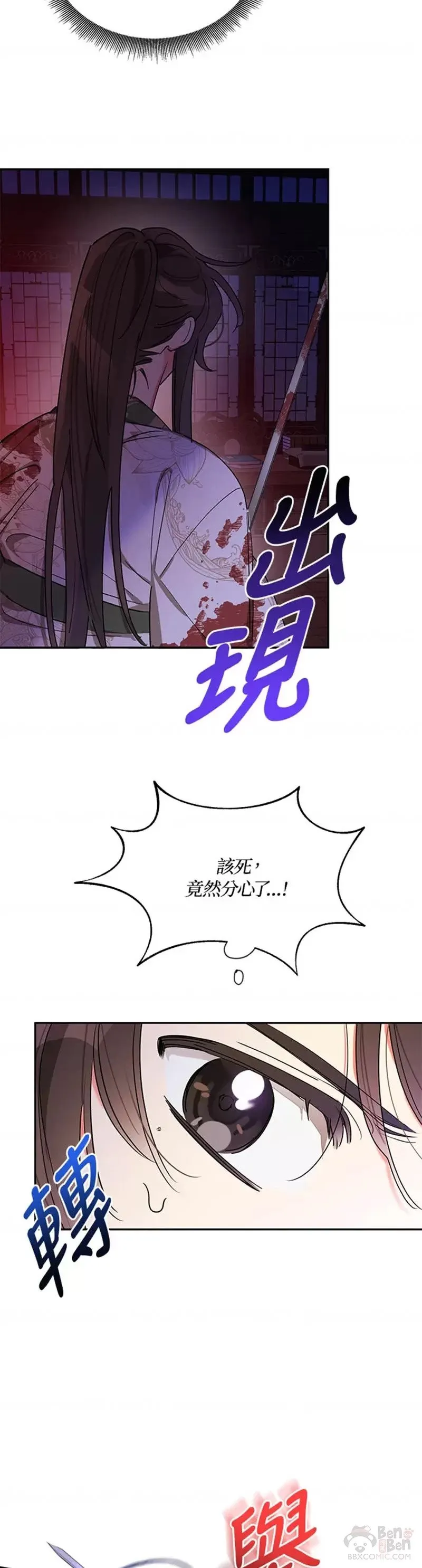 第15话 第4页